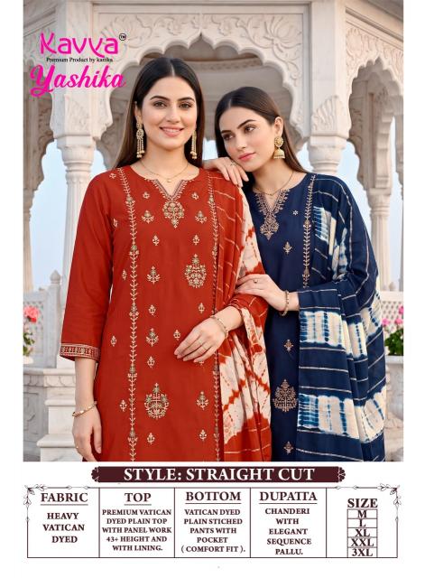 Kavya yashika vol 5 kurti material wholesale online